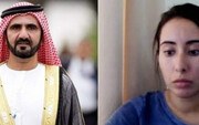 ابراز نگرانی سازمان ملل درباره موضوع بازداشت دختر حاکم دبی