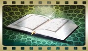 ۴۰ فیلم کوتاه قرآنی تولید می‌شود