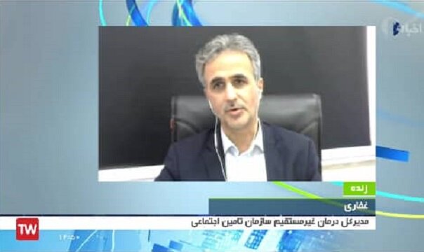 انتشار دفترچه‌های درمان متوقف شد