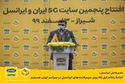 آماده راه‌اندازی ۵G روی سیم‌کارت‌های ایرانسل در سراسر ایران هستیم