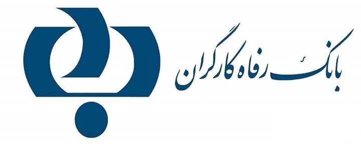 مشارکت بانک رفاه کارگران در تجهیز دانشگاه علوم پزشکی تهران

