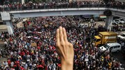 «اعتصاب خاموش» مخالفان حکومت نظامی در میانمار