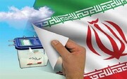 آغاز بررسی صلاحیت داوطلبان انتخابات شوراهای شهر 