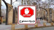 ممنوعیت تجمع در  بوستان‌های پایتخت در روز طبیعت/ در خانه بمانید