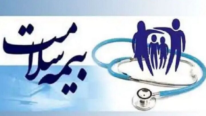حدود ۲میلیون تهرانی، فاقد بیمه درمانی/ اقدام برای شناسایی بیمه نشده‌ها در ۲۵۹ منطقه کم برخوردار