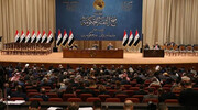 موافقت قانون‌گذاران عراقی با انحلال پارلمان در تاریخ ۷ اکتبر
