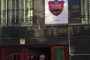 جزییاتی از ماجرای واگذاری ساختمان باشگاه پرسپولیس به شستا