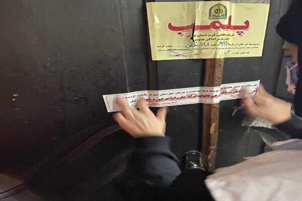۹۳ واحد آپارتمان و منزل استیجاری غیر مجاز در اصفهان پلمب شد
