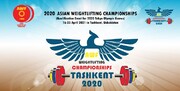 برنامه مسابقات قهرمانی وزنه برداری آسیا اعلام شد