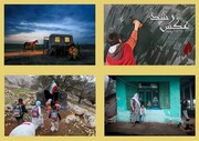 عکس‌های برگزیده جشنواره رشد در «کتاب‌های درسی» و «مجلات رشد» استفاده می‌شود