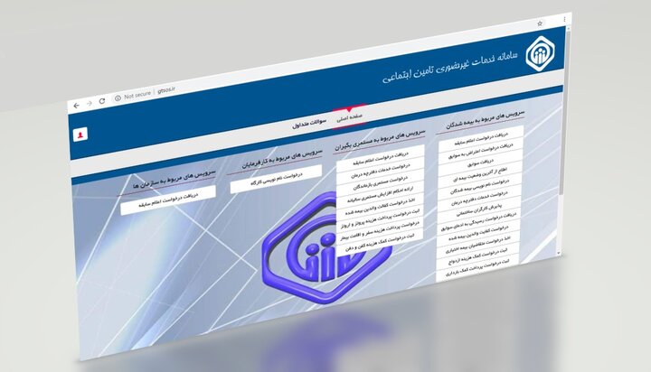 خرید خدمت سربازی، بالاتربن درخواست‌ غیرحضوری