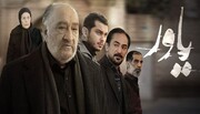 «احضار» و «یاور» رتبه اول و دوم سریال‌های رمضان شدند