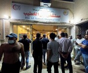 تسلیت رژیم صهیونیستی به عراق در پی حادثه بیمارستان الخطیب