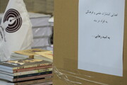 انتشارات علمی و فرهنگی به کتابخانۀ زندان‌ها کتاب اهدا کرد