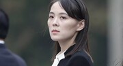 گمانه‌زنی‌ها درباره سپردن کرسی «وزیر اول» به خواهر رهبر کره شمالی