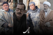شبکه پنج با سریال کمدی عید فطر را جشن می‌گیرد