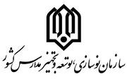 رویکرد اصلی ساخت مدارس با الگوی «مدیریت سبز» صرفه جویی است