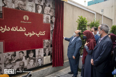 افتتاح تنها موزه و مرکز اسناد انتشارات کشور