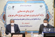 تخریب و نوسازی ۲۲ مدرسه فرسوده تهران با کمک شهرداری