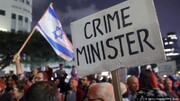 برگزاری تظاهرات علیه نتانیاهو در آستانه رای اعتماد به کابینه جدید