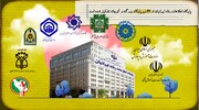 آمادگی سازمان بازرسی برای رفع موانع پایگاه اطلاعات رفاه ایرانیان