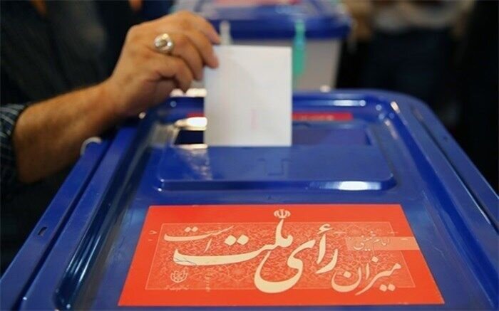 اعلام لیست مدارس مناسب سازی شده اخذ رای در استان تهران