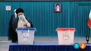 رهبر انقلاب رأی خود را به صندوق انداختند