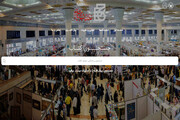 نمایشگاه مجازی کتاب تهران؛ از کاهش هزینه‌ها تا افزایش عدالت فرهنگی