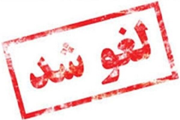 لغو طرح ممنوعیت تردد شبانه اصفهان و ۱۰ شهرستان استان
