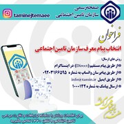 بیایید شعار تبلیغاتی خلق کنیم