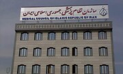 ابلاغ دستورالعمل تشدید نظارت بر تبلیغات پزشکی