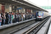 تحقیق و تفحص از مترو تهران ضروری است