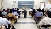۲۷ شهریورماه؛ زمان آغاز سال تحصیلی جدید چهار دانشگاه در تهران