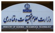 وزارت علوم در ارزیابی کیفیت وبگاه و خدمات الکترونیک هشتم شد