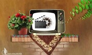 شروعِ عیدانه‌های سینمایی تلویزیون