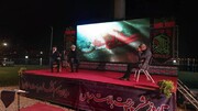 اجرای برنامه‌ شب‌های دلتنگی در مجموعه دریاچه شهدای خلیج فارس