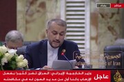 ایران آماده توسعه همکاری‌های دوجانبه و منطقه‌ای است