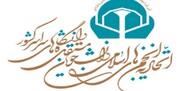 دبیر و اعضای اتحادیه انجمن های اسلامی دانشجویان مستقل انتخاب شدند