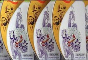 کانون پرورش فکری استان تهران برگزیده جشنواره شهید رجایی شد