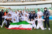 واکنش AFC  به تاریخ‌سازی زنان فوتبال ایران
