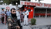 به صدا درآمدن زنگ خطر در بیمارستان‌های کابل