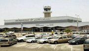 حمله پهپادی ارتش یمن به فرودگاه «أبها» در جنوب عربستان