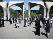 ۴۳ کانون در دانشکده‌ها و پردیس‌های دانشگاه تهران فعال است