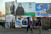 نتیجه نهایی انتخابات پارلمانی عراق اعلام شد