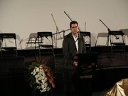 سی‌وهشتمین جشنواره فیلم کوتاه تهران گشایش یافت
