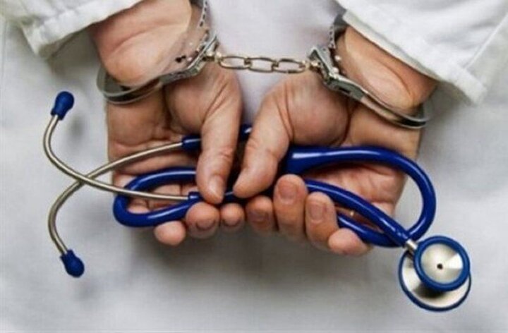  بازداشت «پزشک قلابی» در شرق کرمان
