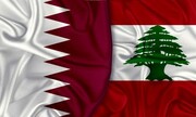 مذاکرات لبنان و قطر درباره همکاری در زمینه نفت و گاز