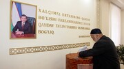 برگزاری انتخابات ریاست‌جمهوری در ازبکستان