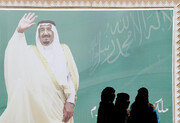 سکوت مجامع بین‌المللی در قبال گردن‌زنی دسته‌جمعی در عربستان