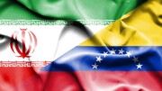 آغاز تجارت با هاب منطقه آمریکای لاتین